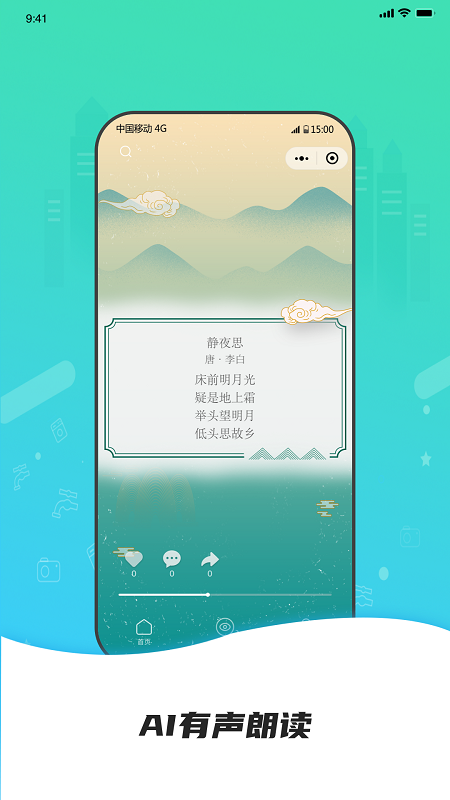 點外