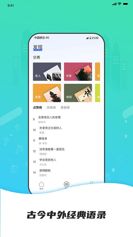 點外