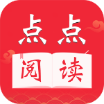 點(diǎn)點(diǎn)閱讀2022版
