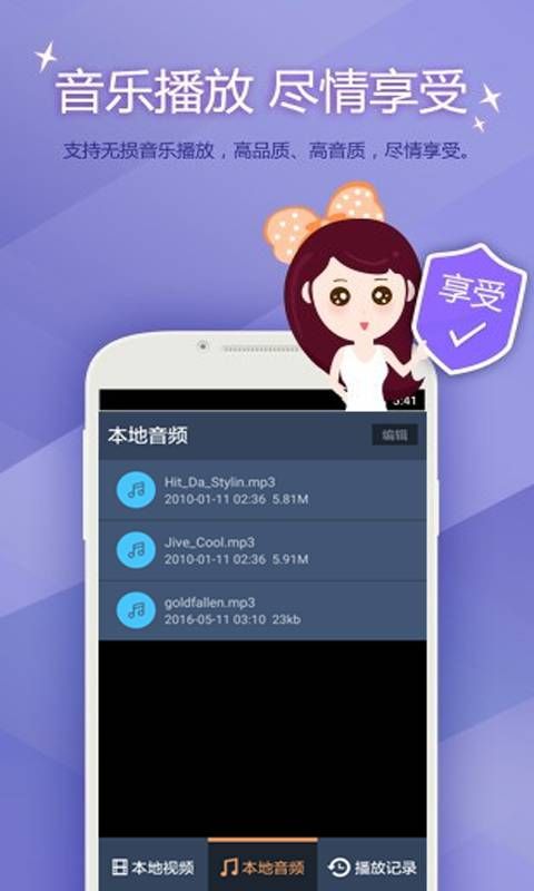 西瓜播放器旧版本