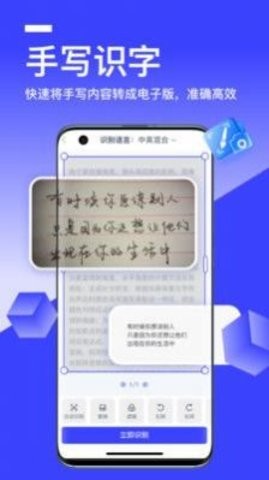秒轉(zhuǎn)文字識別