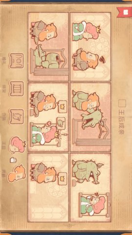 奇葩大挑戰(zhàn)游戲官方正式版