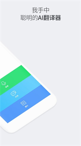 韩国papago翻译截图