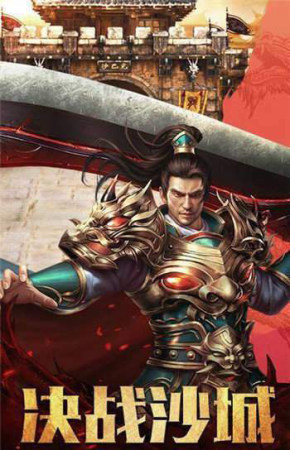 神泣大陸游戲