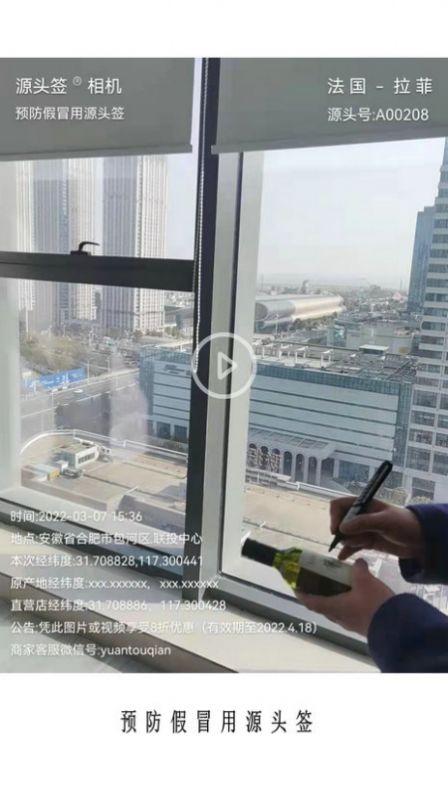 源頭簽相機