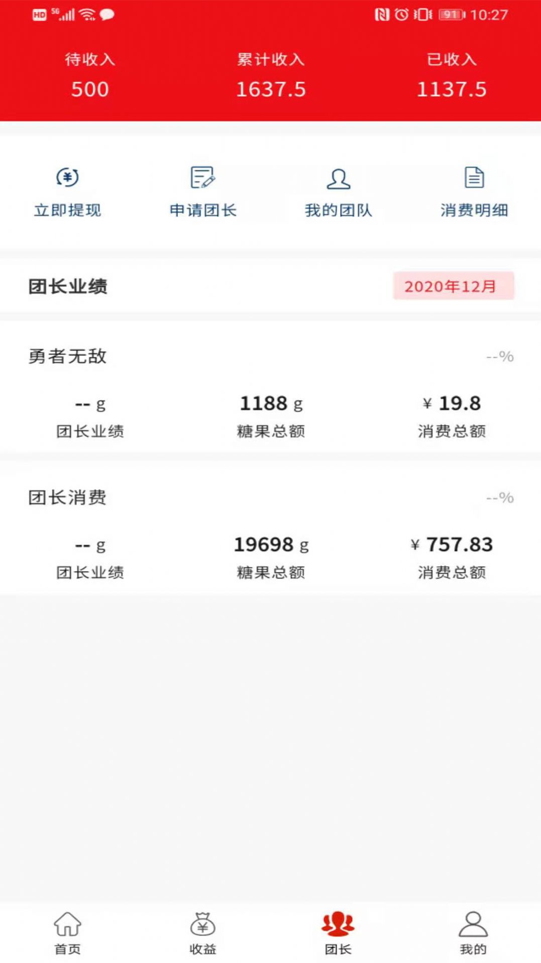 覓覺(jué)易購(gòu)
