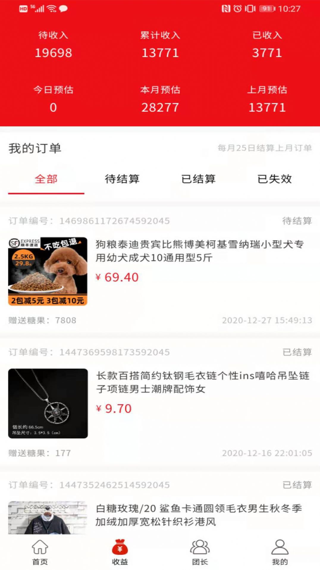 覓覺(jué)易購(gòu)
