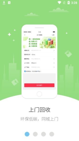 幸福布衣