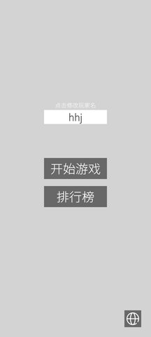 顏色翻翻樂