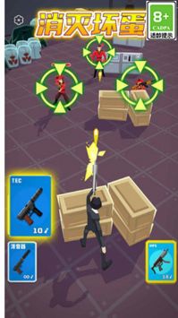 反恐突击小队安卓版