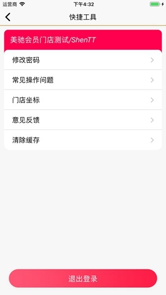 伊利愛兒俱樂部