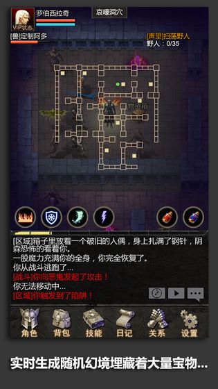 安尼卡暗黑世界無(wú)盡輪回