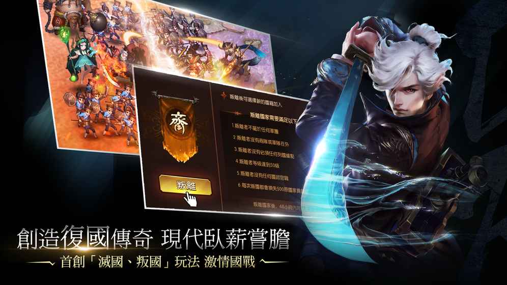 神龍封印師