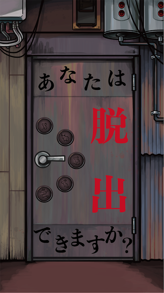 逃離電腦街