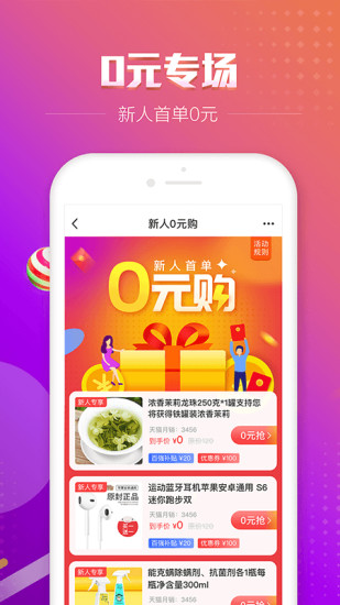 百強排行