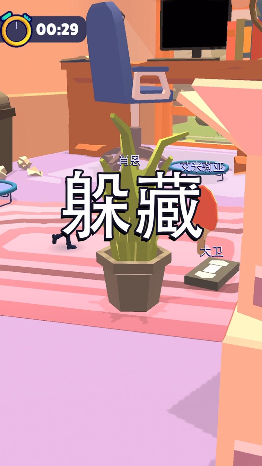 逃脫小能手