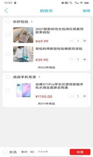 暢玩承德手機版