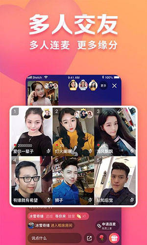 趣約會(huì)2022