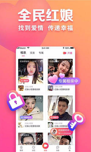 趣約會(huì)2022
