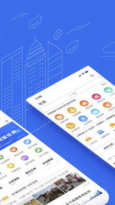 開魯信息港