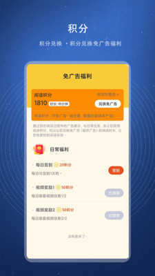 書(shū)熊閱讀安卓版
