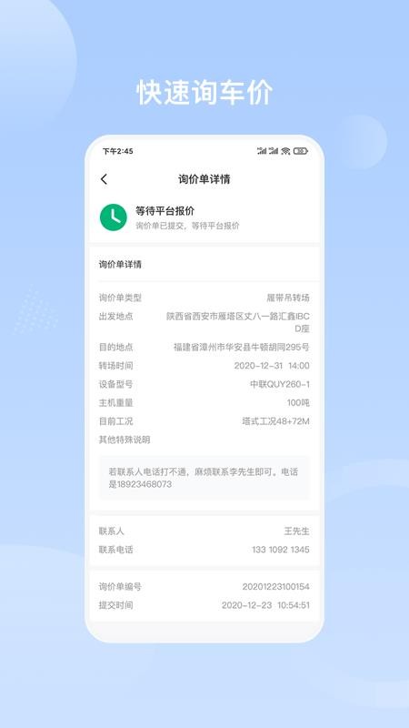 重機匯