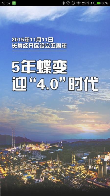 人人長(zhǎng)壽