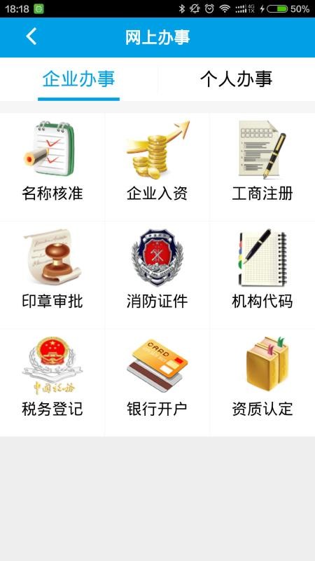 人人長(zhǎng)壽