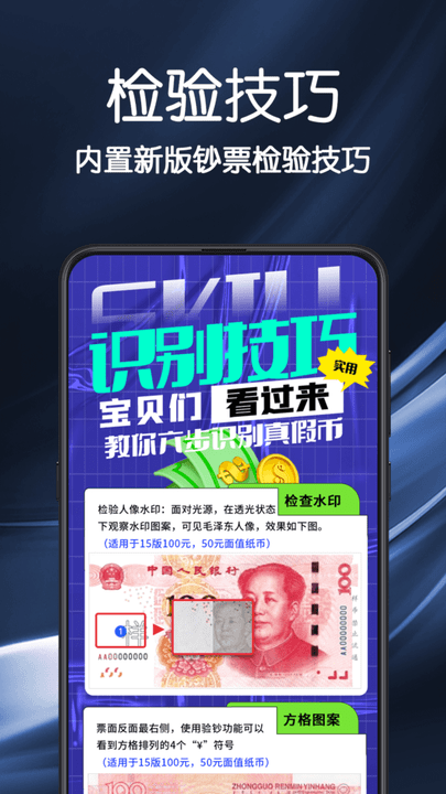 手電筒全能版