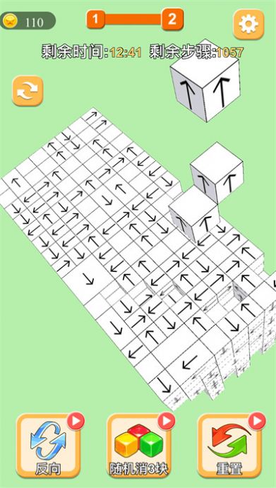 解壓消除方塊游戲官方版