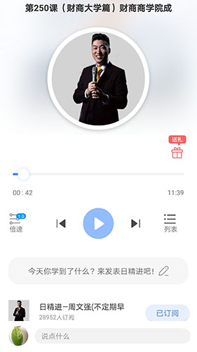 666書(shū)友會(huì)