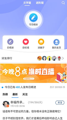 666書(shū)友會(huì)