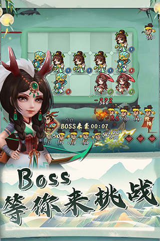 果園守衛(wèi)戰(zhàn)