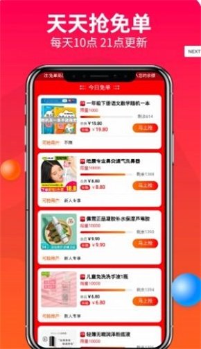 優(yōu)米心選