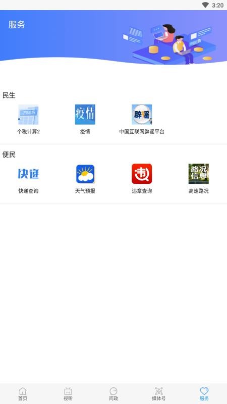 冀云黃驊