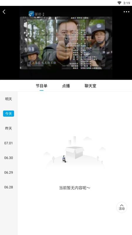 冀云黃驊