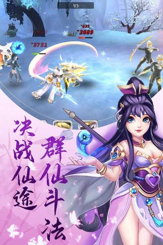 奇想戰(zhàn)記游戲