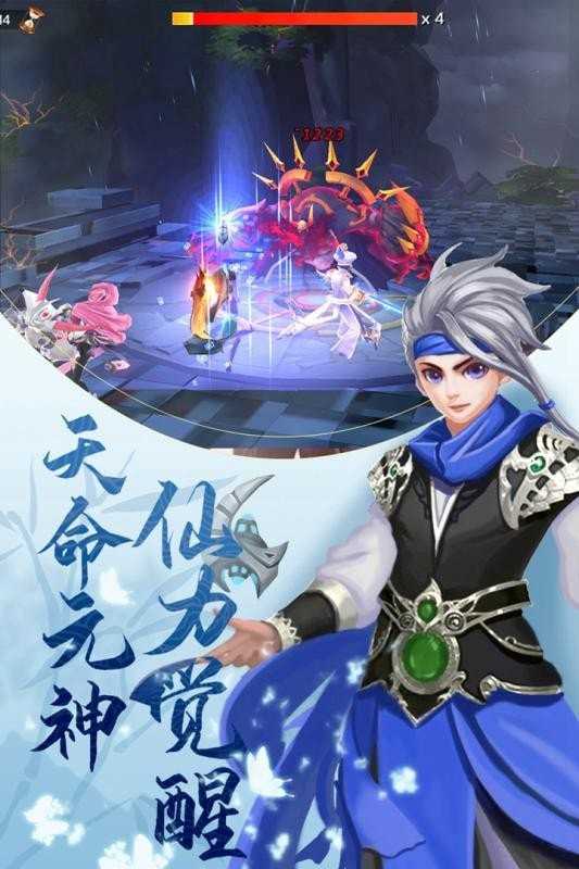 奇想戰(zhàn)記游戲