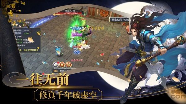 天涯俠客錄手游