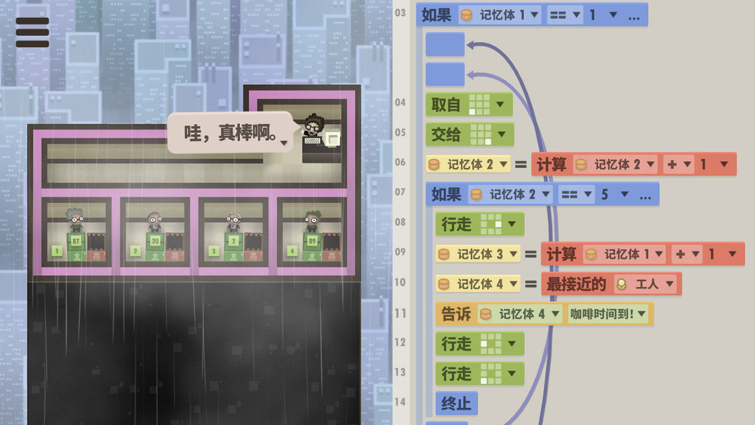 70億人
