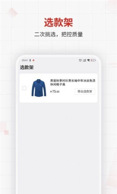 逛逛歐