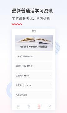 易甲普通話