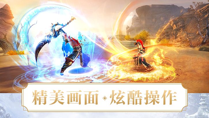 兄弟國(guó)戰(zhàn)官方版