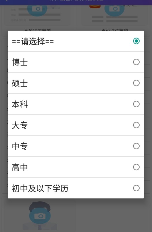 濰坊市智慧住建平臺