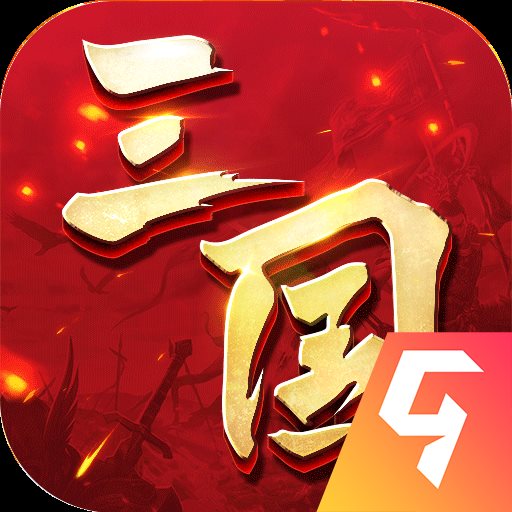 三國連環(huán)戰(zhàn)游戲