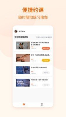 隨心瑜教學(xué)端