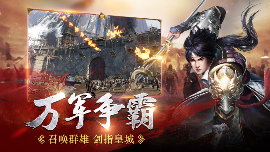 三國神威魔將變態(tài)版