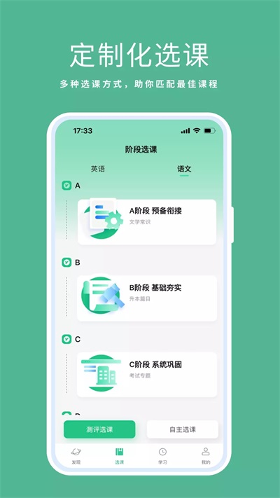 一起來計(jì)步