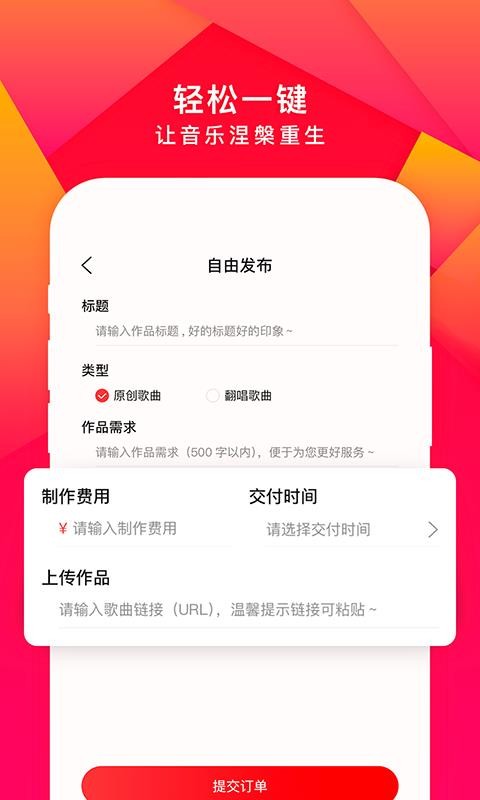 尼酷音樂(lè)