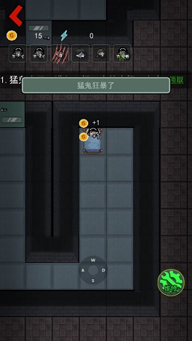 猛鬼大學(xué)宿舍游戲